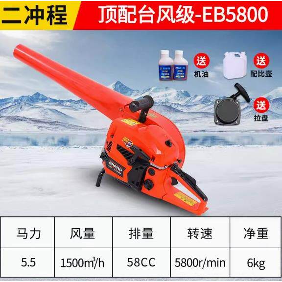 兴虎2500四冲程除尘机 手提式汽油吹风机 大棚吹雪机吹叶灭火机