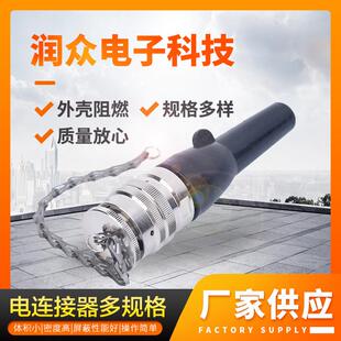 80电连接器 厂家供应 1419TJ1 Y50EX 航空插头 电连接器