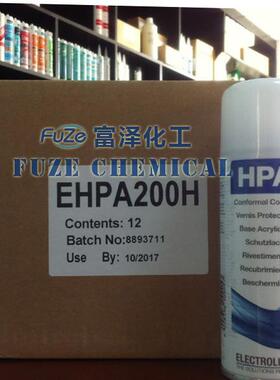 易力高HPA高性能丙烯酸涂料|Electrolube HPA 200ML