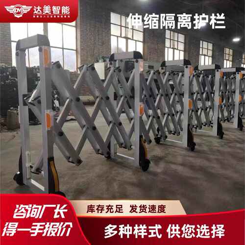 移动移动伸缩路障护栏道路伸缩高地铁站 铁站护栏围栏高速可护栏