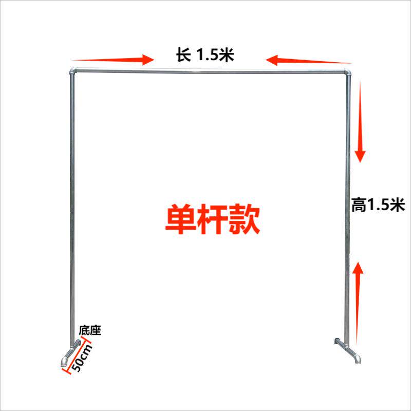 镀锌被衣架衣服室内水管钢管晒晾衣架室外家用阳台户外简易落地3n
