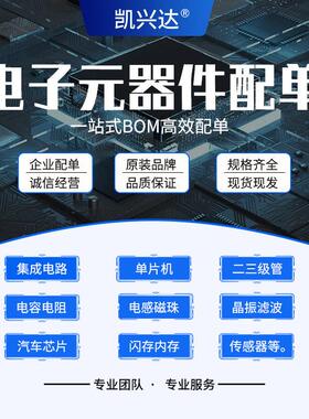 MC56F82746VLF 全新原装 LQFP48 片机微控制器  IC芯片驱动器