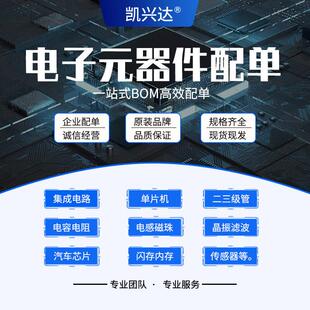 AM3352BZCZ80 全新原装 封装BGA324 微处理器 提供BOM配 IC