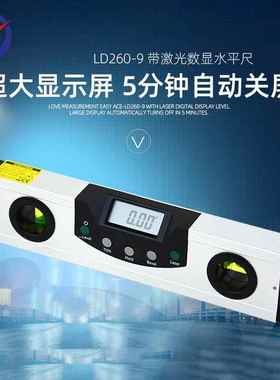 D2L60-24数显水度平带尺斜率与角转换功能底部磁铁数356显水平尺