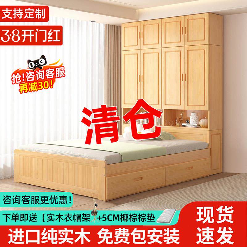 衣柜床一体小户型多功能组合儿童床实木床带柜子一体靠墙榻榻米床