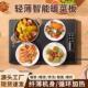 圆多功能自动旋暖家菜板饭菜保HIM温板用加热餐转桌转盘热菜形旋