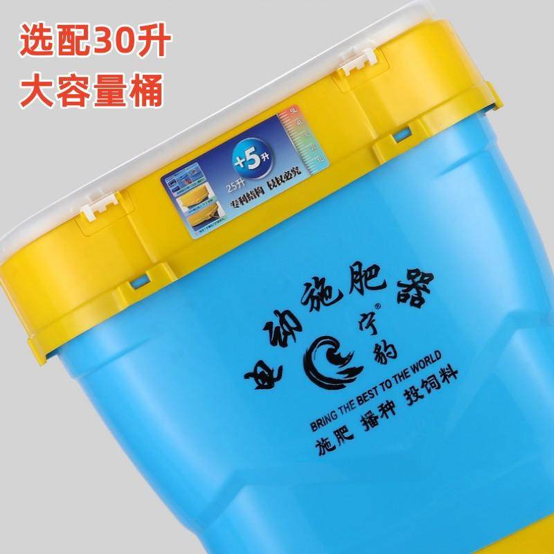 撒肥料背负式电动施肥器农用播种全自动小龙虾投料机厂家直销,五金/工具,其他专用车,淘宝优惠券,粉丝福利购,淘宝优惠卷