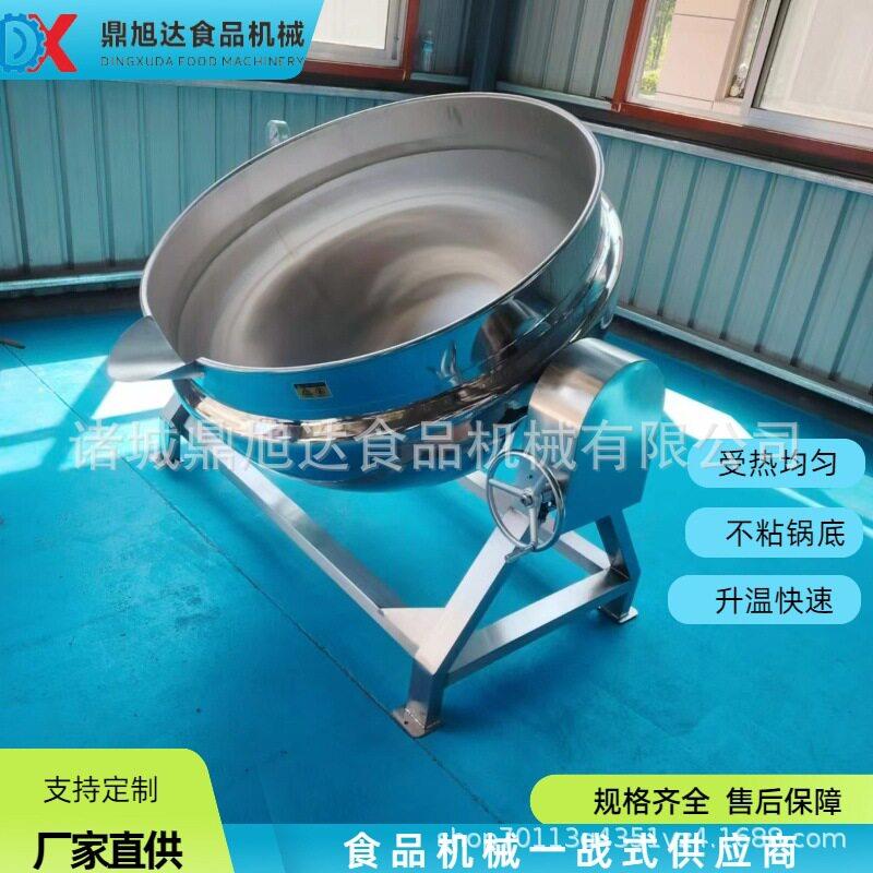 工厂现货卤肉熬浆熬膏煮粉豆汁全自动蒸汽加热搅可倾斜卤煮熬制