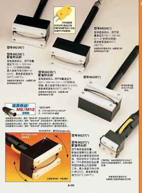 98221K,98220K,88222E,88225E,88227E,98227E热电偶测温温度探头