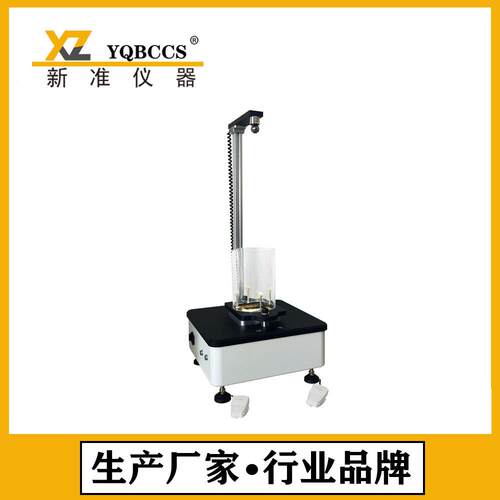 药用pvc硬片钢球冲击测试仪LQ-50瓶盖落球冲击试验仪
