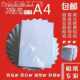 A4相片纸3寸4寸5...