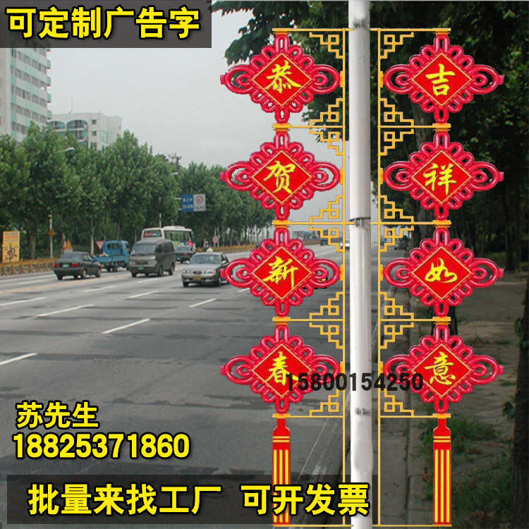 led中国结户外4连串中国结大号三连串中国结户外防水路灯杆装饰灯