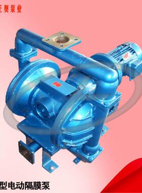 正奥泵业DBY-65型法兰接口3KW铸铁、铝合金、不锈钢电动隔膜泵