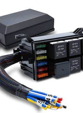 RB-R6F6S-W1 12V防水汽车继电器盒带线 预接线防水汽车保险丝盒