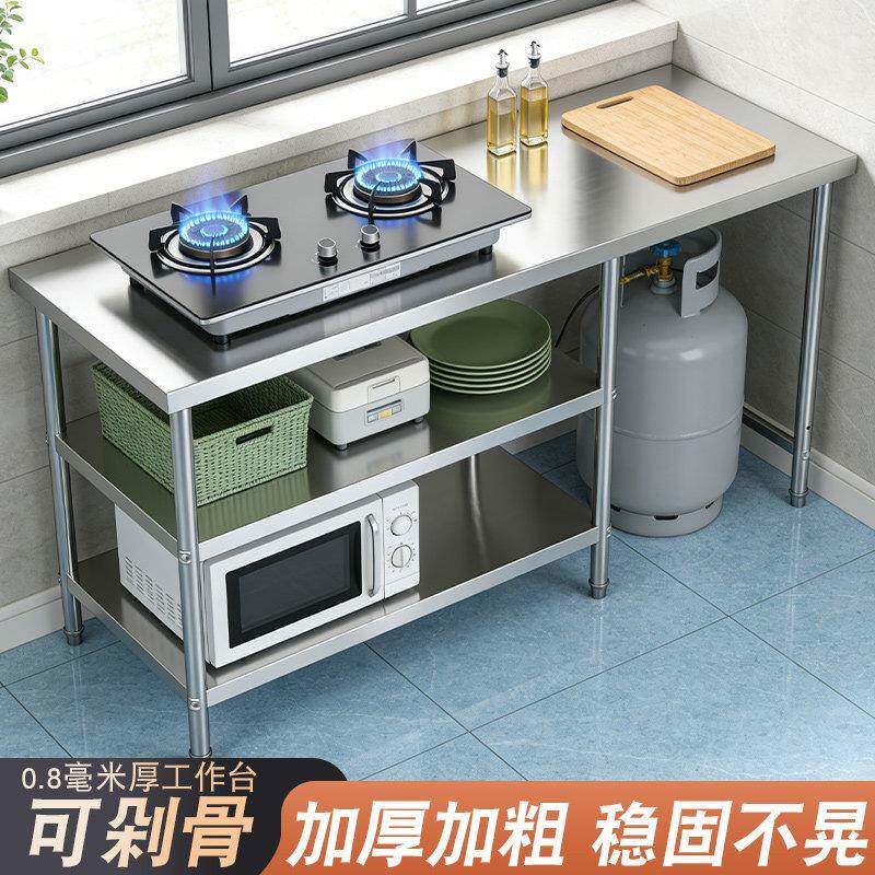 厨房不锈钢工作台商用置物架切菜台储物柜操作台长桌子案板多功能