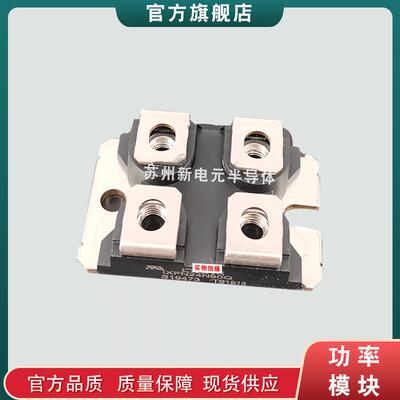 封装二极管模块APT2X30DQ60J APT2X30DQ100J APT2X30DQ120J