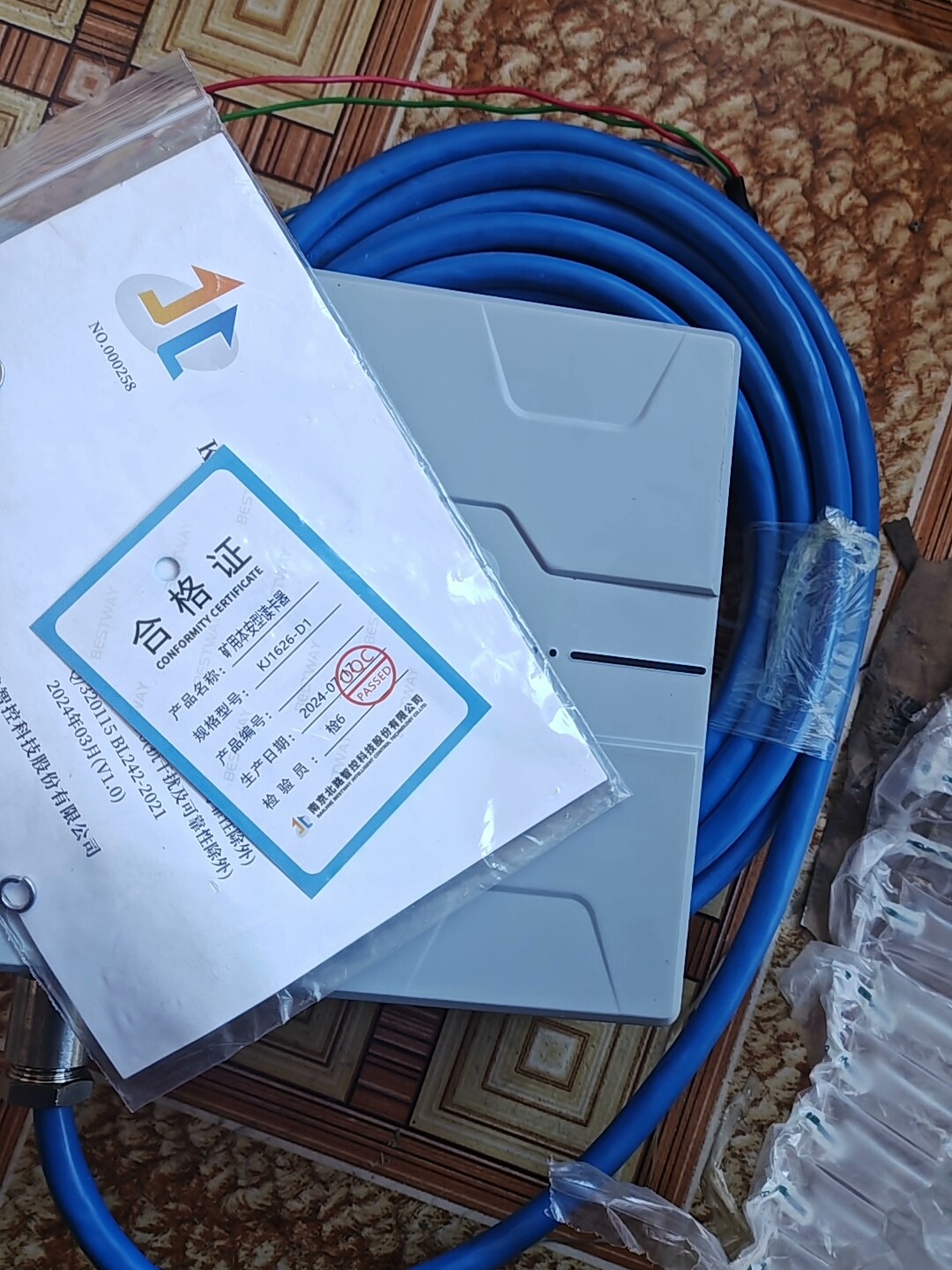 南京北路KJ1626-D1矿用本安型读卡器