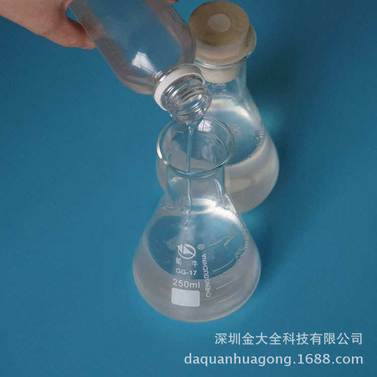 供应浙江AS透明液体改性增韧剂 AS塑料制品改性抗冲击增韧剂,工业油品/胶粘/化学/实验室用品,增塑剂,淘宝优惠券,粉丝福利购,淘宝优惠卷