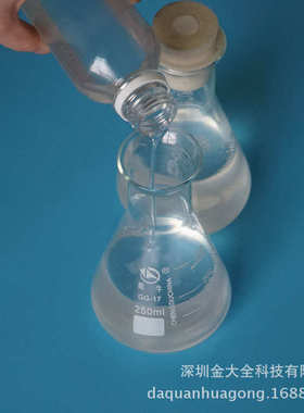 asas 塑料制品供应改性浙江增韧剂改性透明抗冲击液体增韧剂