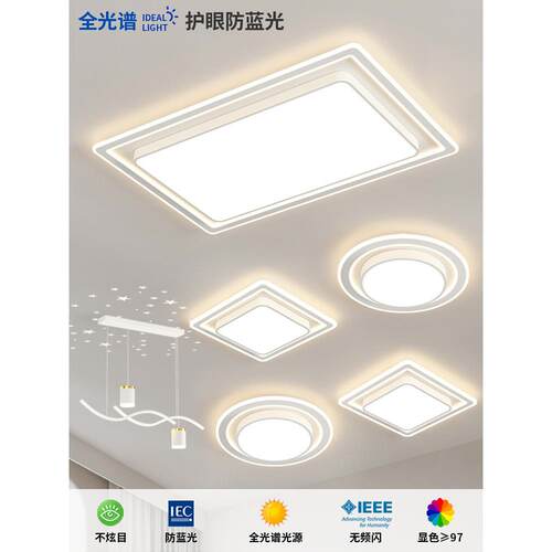 卧室灯2024流行网红奶油风房间主卧led吸顶灯饰灯具现代简约柔光
