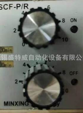 原装现货 SCF-P/R 220V 30min 往复式多时段时间继电器 定时器