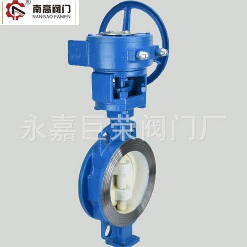 蜗轮传动对夹式蝶阀 d373h-25c硬密封1.6MPA 铸钢材质手动阀