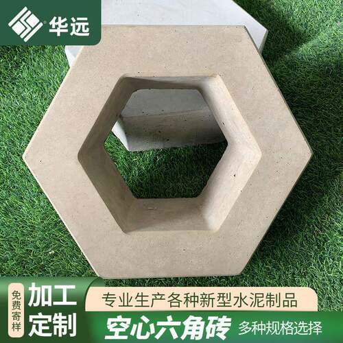 厂家直销空心六角砖市政绿化车位pc仿石砖广场公园路面透水砖