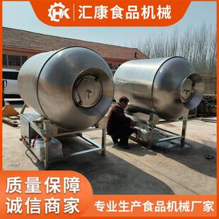 肉类疏松真空腌制桶牛肉入味真空滚揉机鸡柳内化调味设备