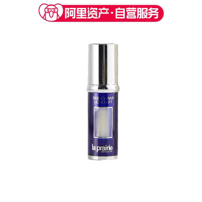 LA PRAIRIE莱珀妮 反重力眼部精华 小样版 改善肌肤紧致肌肤 3ml*