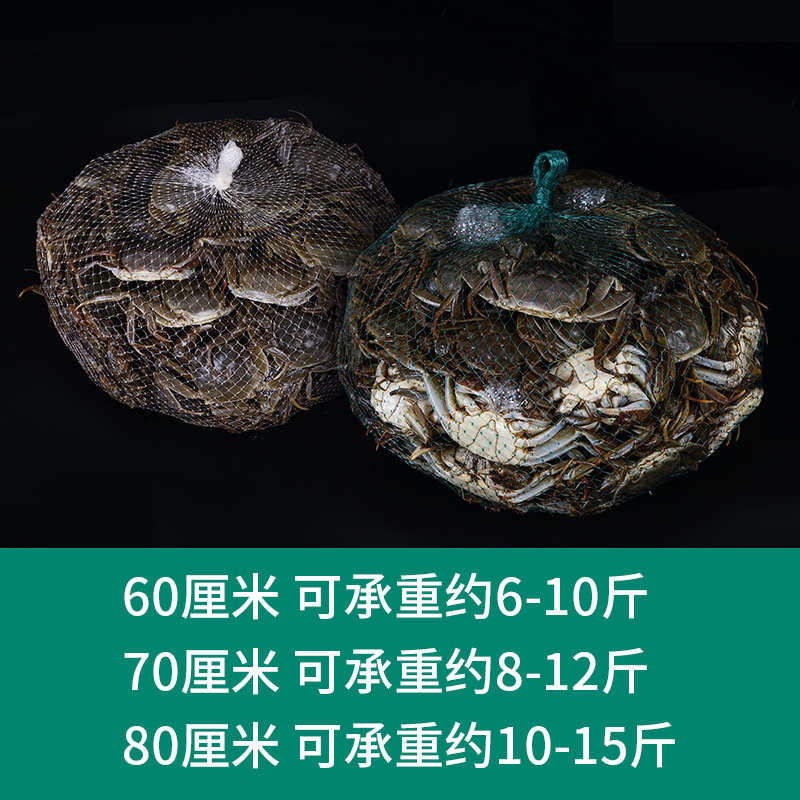 螃蟹网袋水产网兜包装袋加厚塑料网袋超市专用批发装螃蟹的网袋
