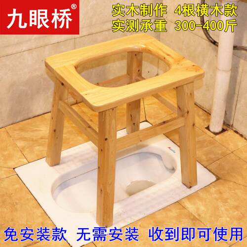 马桶凳坐便器携家无品牌/用人可移老动孕妇卫生坑间蹲改病人便实