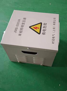 防雨防SMX水行灯变压器JB1000VA20M0VA变压0器220V转36V24v
