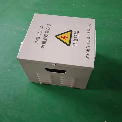 防雨水行灯压器MBSG-byq10变00VA200J0VA变压器防220V转36V24v
