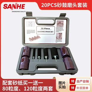 抛光打磨砂纸圈砂圈杆抛光电磨配件 厂家销售20PCS砂鼓磨头套装