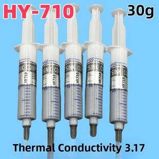 Hy-710冷却油大针管导热硅脂Cpu显卡大功率Led导热膏30G/管