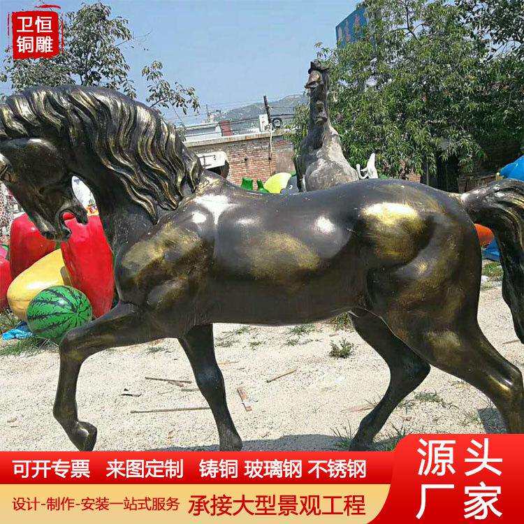 大型铜马奔马八骏马铜雕铸铜动物雕塑群马金色飞马户外景观摆件