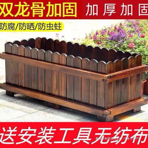 户外庭院长方形种植箱大号实木花箱室外花盆阳台种菜箱防腐木花箱