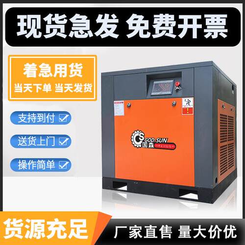 螺杆式永磁变频空压机22kw55kw75kw异型电压厂家直售