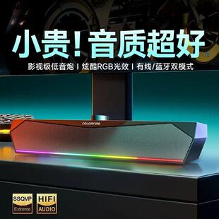 厂家 2203BT电脑音箱无线桌面台式 电脑电竞游戏笔记本重低音响