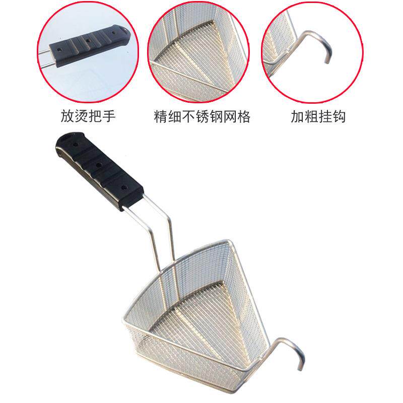 水饺分煮筐商用煮冒菜框面条分煮筐麻辣烫煮面框炸筐煮面炉专用