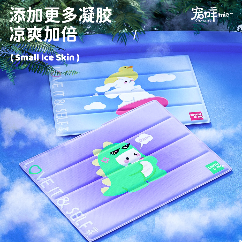 宠咩宠物冰垫夏天睡垫猫咪凉席垫子夏季降温窝垫凉垫狗狗狗垫子