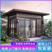 铝合金凉亭户外庭院现代新中式 凉亭别墅花园凉亭室外院子四角亭子