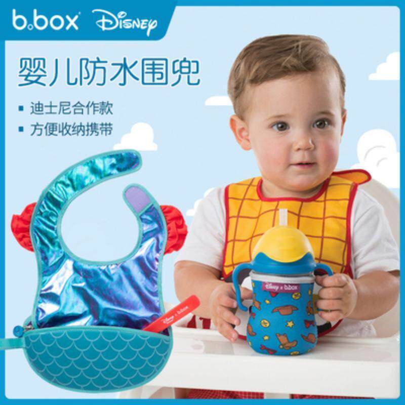 b.box勺子围兜bbox婴儿围兜兜吃饭围兜口水巾外带矽胶饭匙防水喂