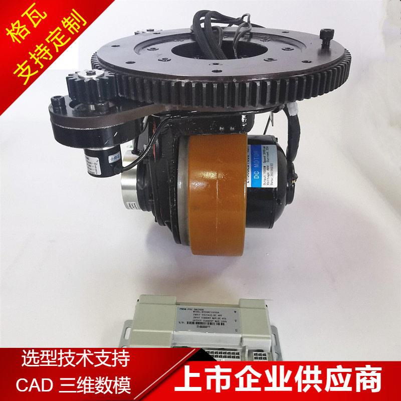 定制48V直流无刷舵轮总成轮径210负载1.5T自动机器人小车扭矩