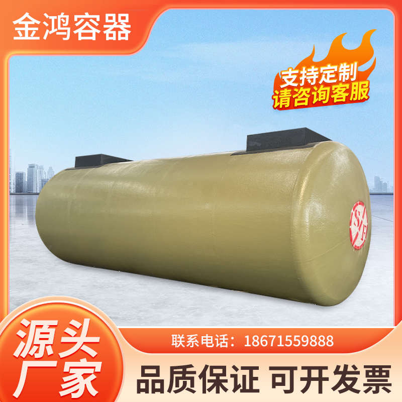 柴油储油罐sf双层罐加油站油罐柴油罐大型储油罐FF双层罐地埋油罐