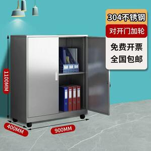 栾纪304不锈钢阳台矮柜对开 门带轮移动工具柜收纳带锁桌下定制收