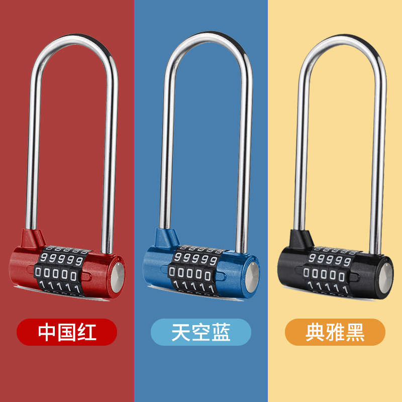 健身房密码锁更衣柜文件柜子家用大号加长挂锁锁头旅行箱防盗门锁