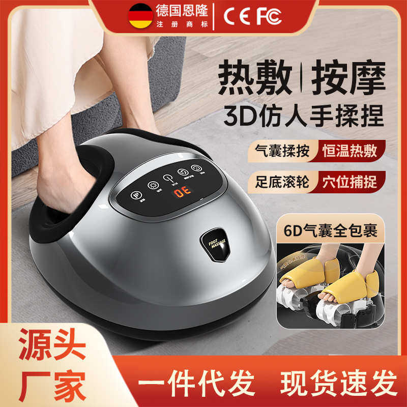 全自动足疗机揉捏热敷家用脚底脚部足部足底经络按摩仪器捏脚