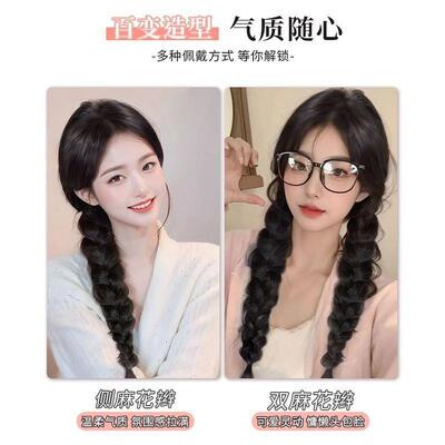 假发辫子女马尾y2k纯色双马尾辫辣妹专属渐变麻花辫自然假马尾辫