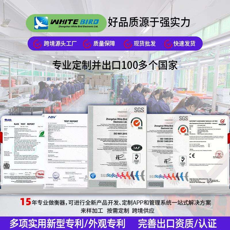 新款直销精准电子秤小型意式手冲咖啡秤粉水比克称高精度家用克重